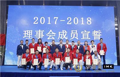 Yixin continues to cooperate with Bright Pupil -- The inauguration ceremony of bright Pupil Service Team for 2017-2018 was held news 图2张